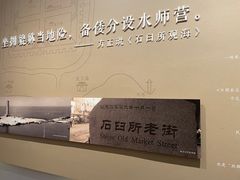 -日照市博物馆