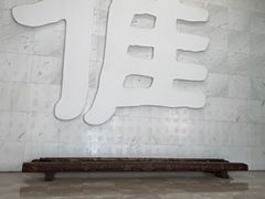 -中国客家博物馆