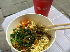 -宋记热干面馆(五福路店)