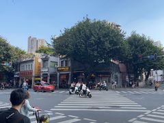 -伍湛记 · 广州老字号(龙津中路店)