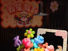 -川西坝子火锅(清江东路3.0直营店)