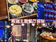 -熊猫主题餐厅