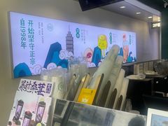 -仙雨林·奶茶鲜果茶(书院巷店)