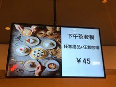 -安上烘焙 ENCHANTE(世纪汇店)