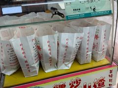 -阿男野栗王(金门路店)