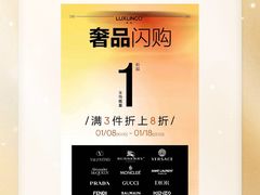 -上海第一八佰伴