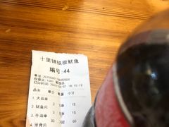 -十里铺铁板鱿鱼