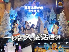 -郑州银基冰雪世界