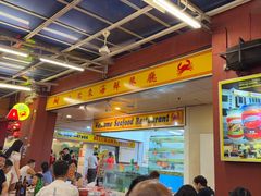 -大茄来海鲜餐厅(亚洲城分行)