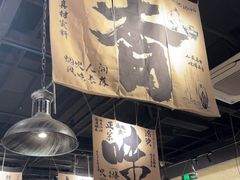 -张翻越·川渝冒菜·武汉黑鸭煲(城北万象城店)