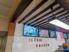 -东方削面(迎泽街店)