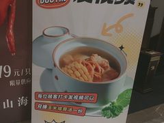 -南山鲜虾面·活鲜小馆·海味大连菜(南山总店)
