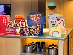 -海底捞火锅(泰安爱琴海店)