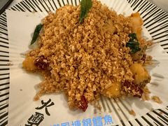 -火璽·園