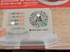 -小满手工粉(上海月星环球港店)