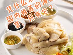 -闻见中国海南菜(K11店)