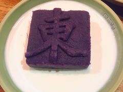 紫气东来-兰溪小馆(东直门簋街店)