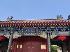 -大慈恩寺(大雁塔)