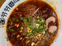 -节节香.成都非遗肥肠粉(总店)