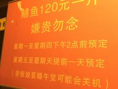 -晓靖轩烧烤(沙河风情店)