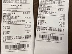 -盒马鲜生(双清路店)