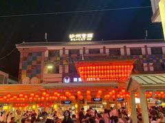 景观位-沙州食驿·非遗小吃夜市