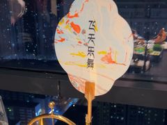 -敦煌神画 (三十三城店)