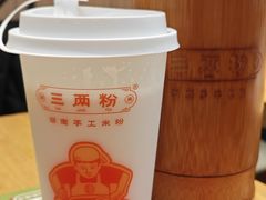 现磨米浆-三两粉(石厦时代广场店)
