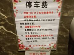 -世新养生馆(福马路店)