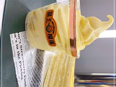 -猫王榴莲世家(三里屯SOHO商场店)