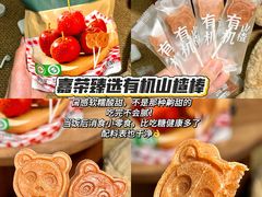 -嘉荣超市(望牛墩店)