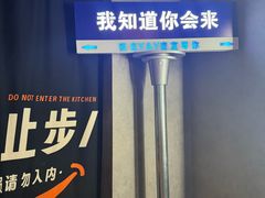 -Y&Y创意真人密室逃脱馆(人民广场步行街店)