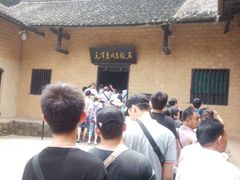 android_upload_pic-韶山毛泽东同志故居