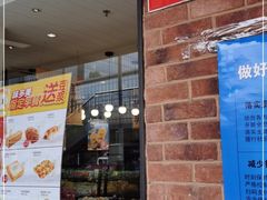门面-味多美蛋糕(安定门店)