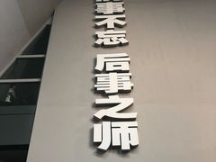 -侵华日军南京大屠杀遇难同胞纪念馆