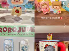 -天河领展广场