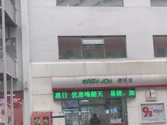 -中国石化丰华加油站