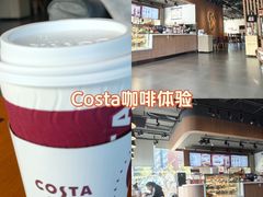 -COSTA COFFEE(金长安大厦店)