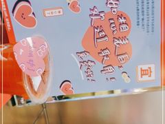 -1点点(环城北路店)