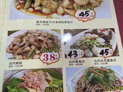 -众源美食(光复阁店)