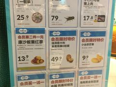 -盒马鲜生(曜一城店)