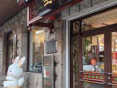 -生活林(河北路店)