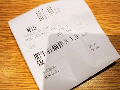 -正一味石锅拌饭(望京新世界店)