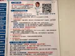 -北京大学口腔医院(魏公村总院)