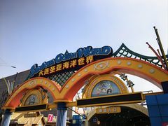 -大连圣亚海洋世界