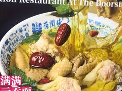 -西关味(东明路店)