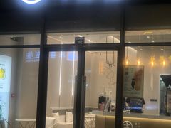 门面-古茗(萧山宝龙广场店)