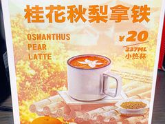 -Manner Coffee(IFS一楼店)