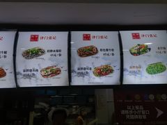 -津门张记包子铺(华昌道店)