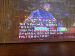 -宣科纳西古乐·非遗体验空间(大水车店)